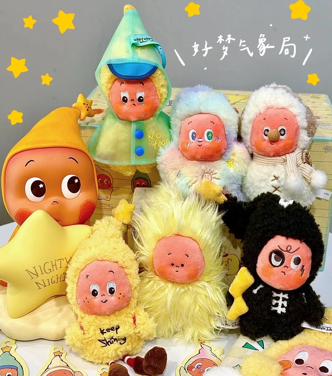 Twinkle Twinkle Sweet Dreams Forecast Series-Plush Pendant Blind Box