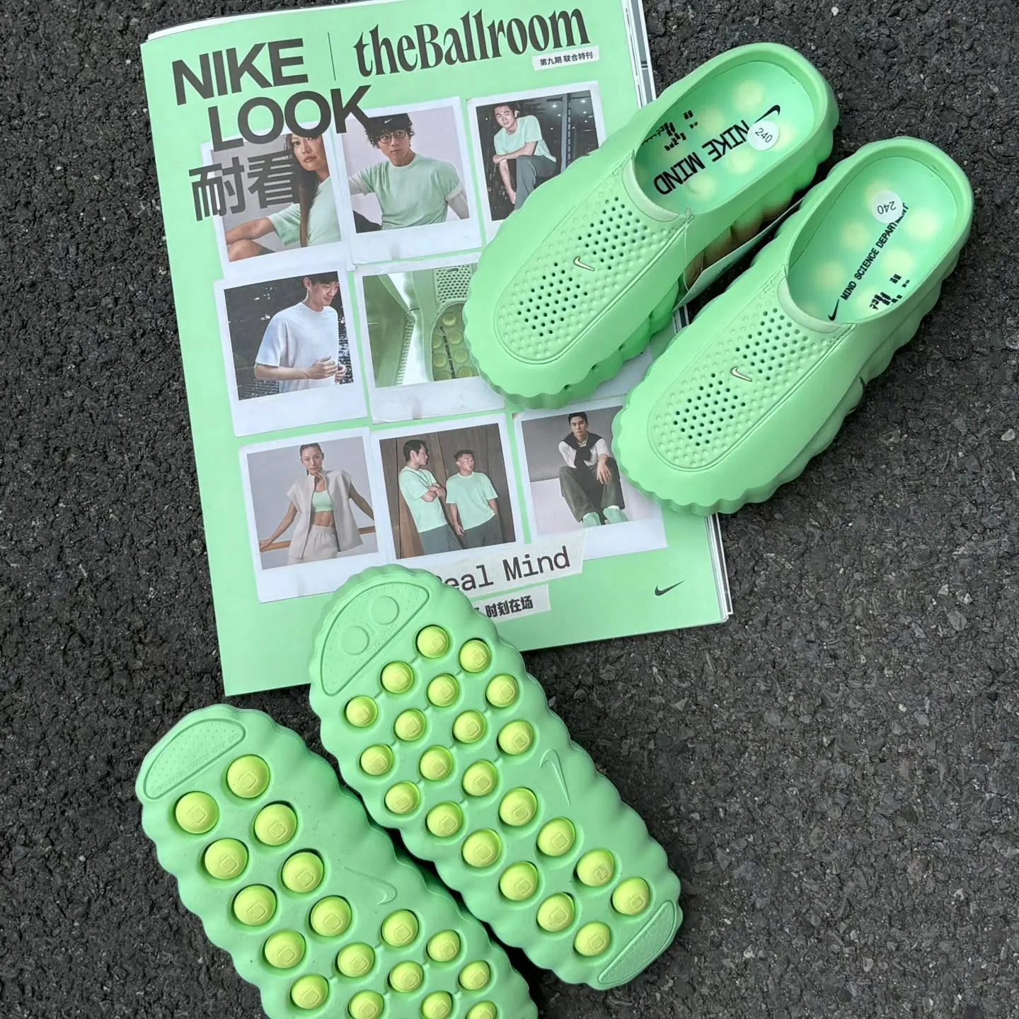 Nike Mind 001 Slide "Cucumber Calm"