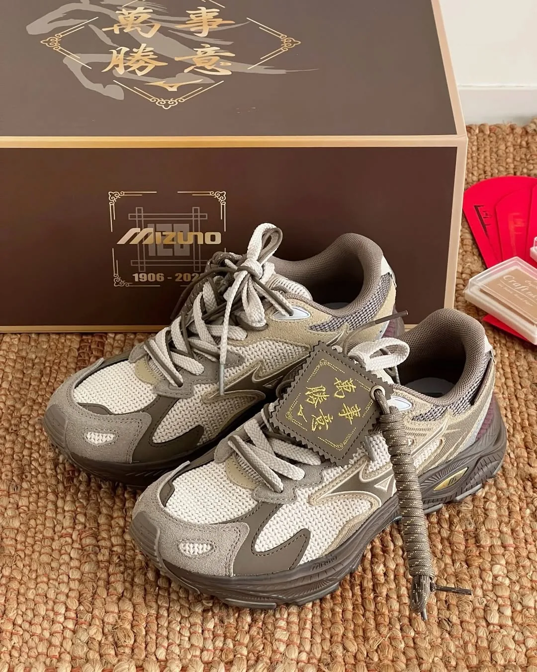 Mizuno Racer S "CNY YEAR OF THE HORSE"