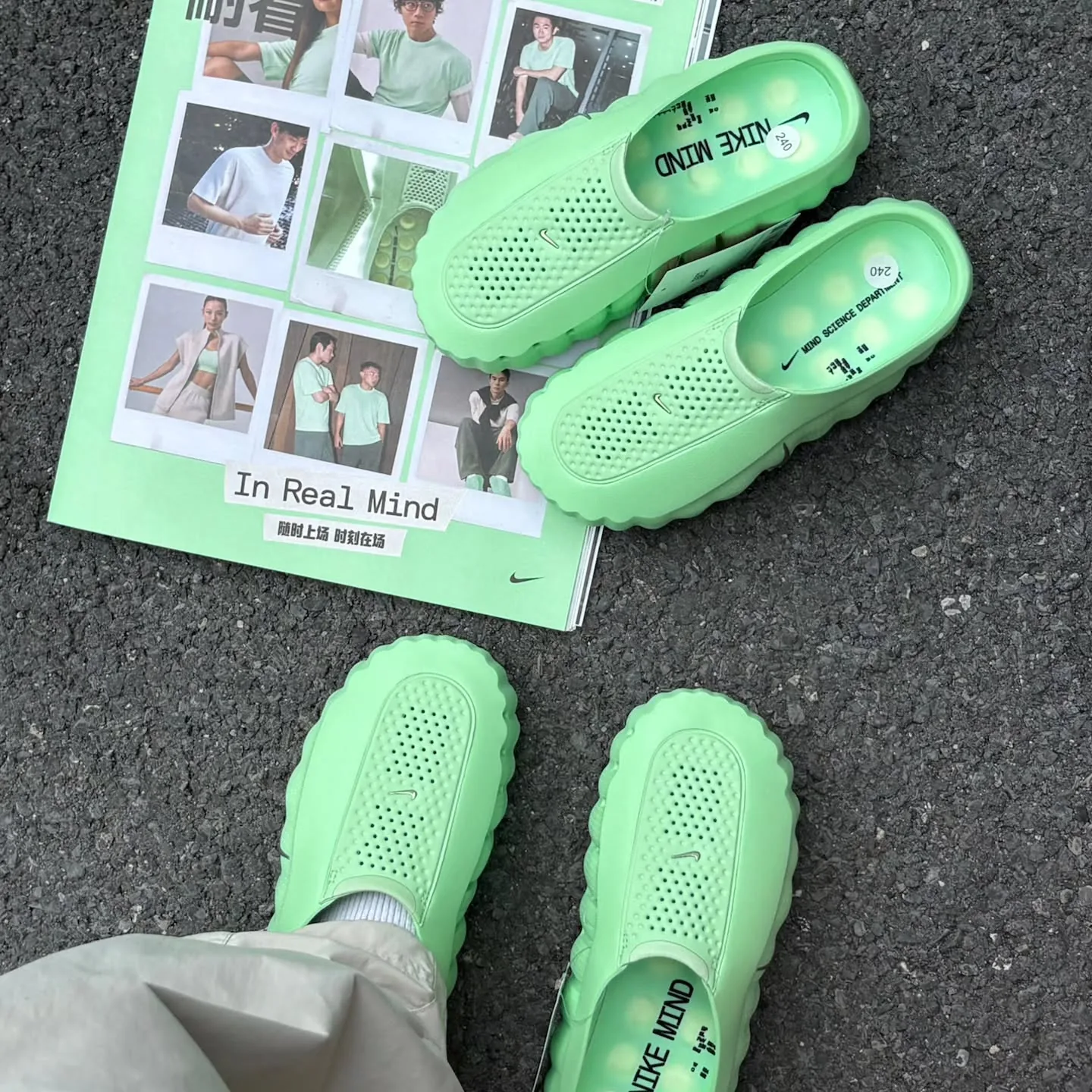 Nike Mind 001 Slide "Cucumber Calm"