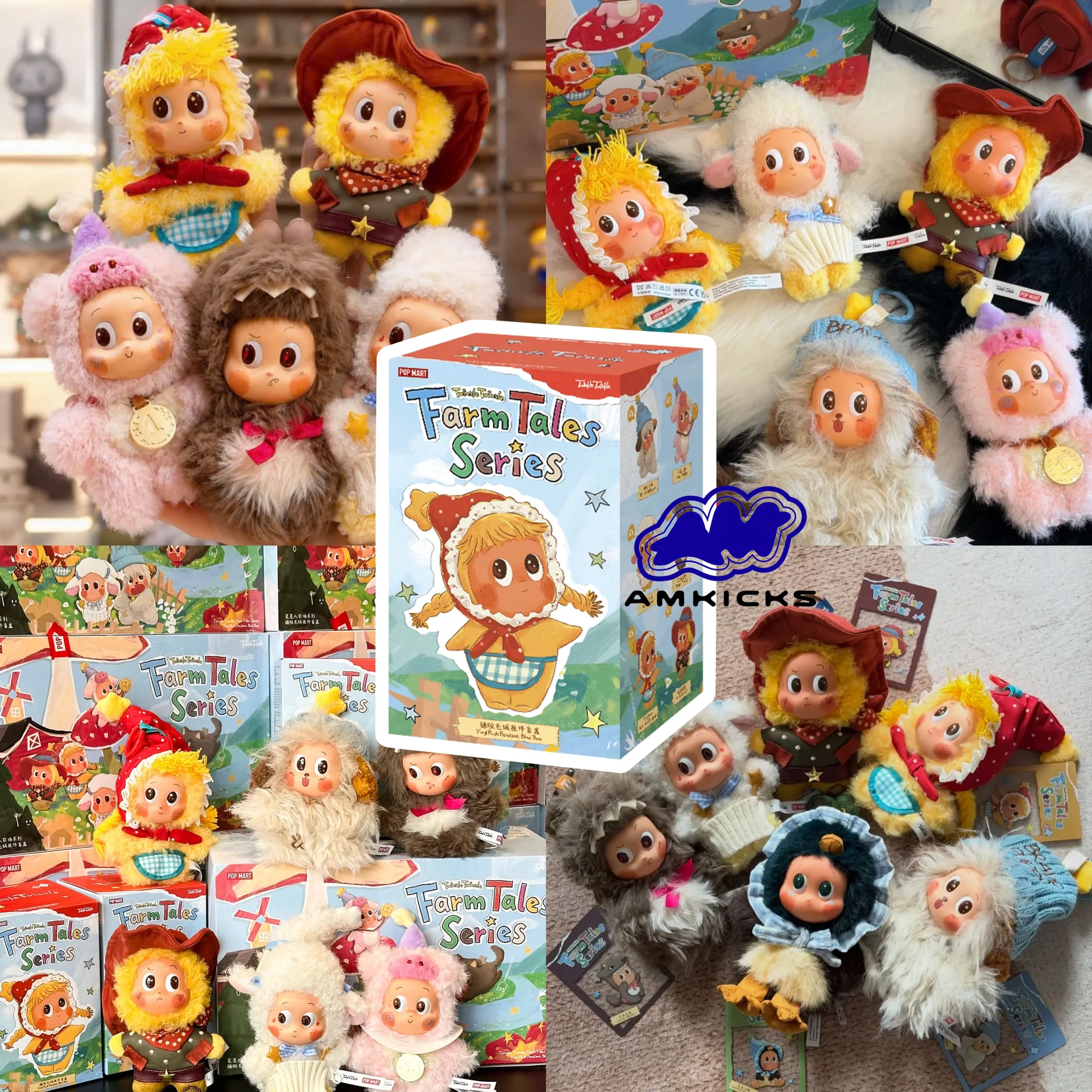 Twinkle Twinkle Farm Tales Series - Vinyl Plush Pendant Blind Box