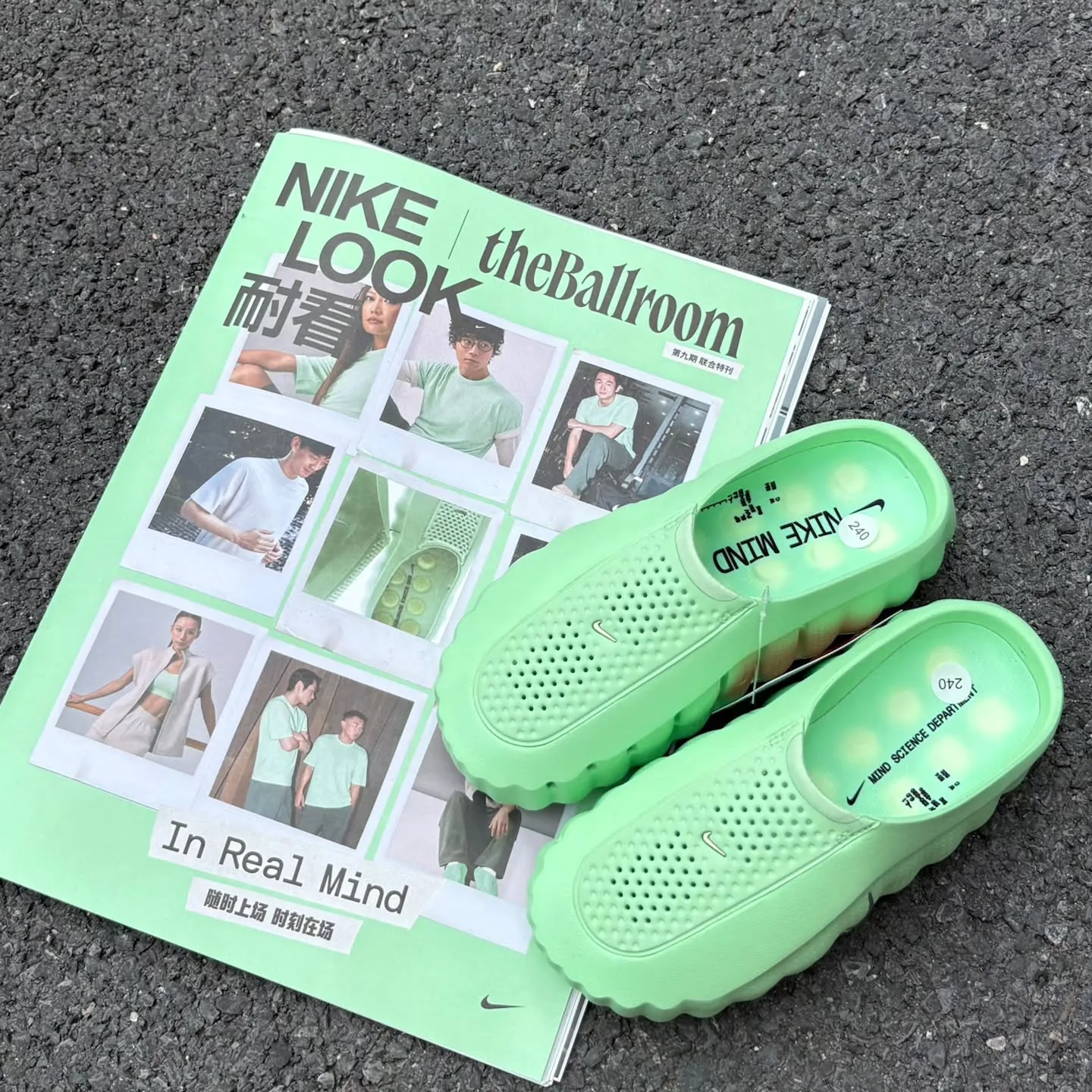 Nike Mind 001 Slide "Cucumber Calm"